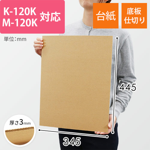 商品（手持ち）