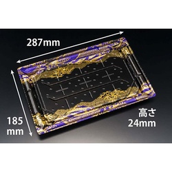 リスパック 寿司容器 バイオPS 美枠寿司 3-6B はれひ紫 本体