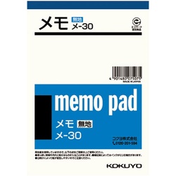 メモ　無地　Ａ６　５６枚×２０冊