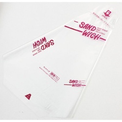 サンドウィッチ袋 P-61 サンドイッチ エンジ 福重