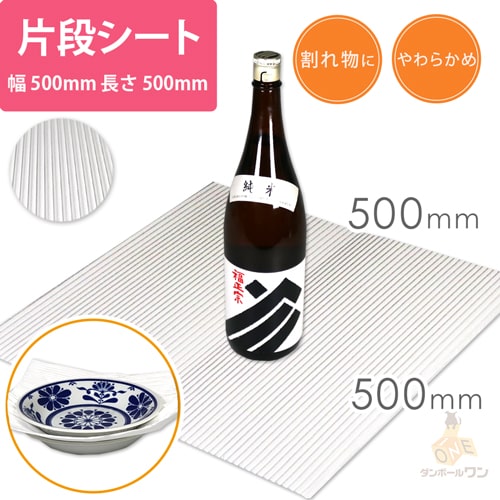 商品（サイズ）