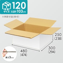 【宅配120サイズ】1100×1100パレットぴったりサイズダンボール箱［1段8箱×7段］（474×294×238mm）3mm B/F 白C5×C5