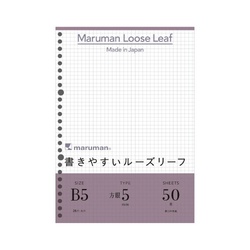 書きやすいルーズリーフＢ５５ｍｍ方眼罫５０枚Ｘ１０