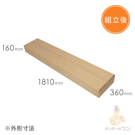 商品（外寸）