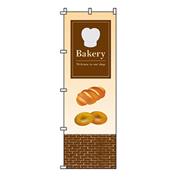 Bakery茶レンガイラスト入り