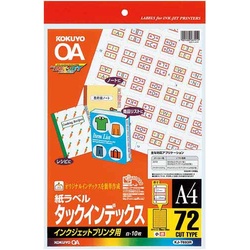 インクジェットインデックスＡ４　７２面小１０枚赤