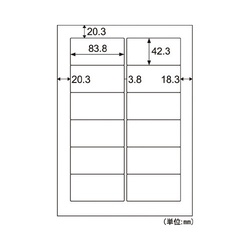 Ａ４タックシール　１２面