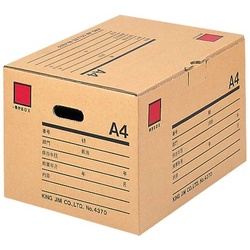 保存ボックス　Ａ４