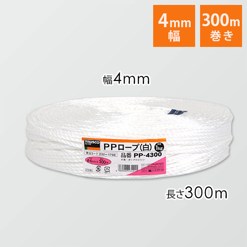 ＴＲＵＳＣＯ PPロープ 白 4mm×300m PP-4300
