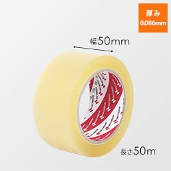 ニチバン カートンテープ 660PF 透明 50mm×50m 660PF50 | ダンボール