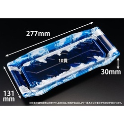 リスパック 寿司容器 バイオPS うつくし盛 2-5B リアス青 本体