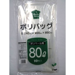 LDゴミ袋 透明ポリバッグ・ショートスペック 80L 中川製袋化工