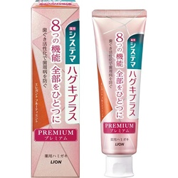 システマハグキプラス　Ｐハミガキ　フルーティＭ