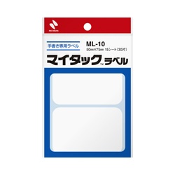 マイタックラベル無地５０×７５ｍｍ３０片入×１０