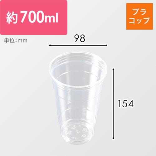 ケーピープラテック プラコップ クリアカップ DY-24