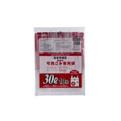 市町村ゴミ袋 松本市指定 可燃 30L (大) 手付 10P ジャパックス