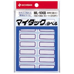 マイタックラベル　１３×３８ｍｍ　青枠　細小