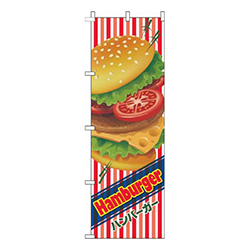 ハンバーガー英字ストライプ赤