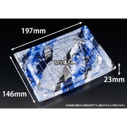 リスパック 刺身容器 バイオ 枠越20-15B フロスト青 J10 本体