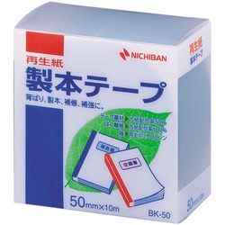 再生紙製本テープ　５０ｍｍ×１０ｍ　緑　１０セット