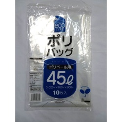 LDゴミ袋 透明ポリバッグ エコタイプ 45L 中川製袋化工