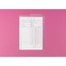 カルテフォルダーＰＰ　５０枚
