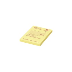 タックメモ　お徳用電話メモ　７５×５０　１０冊