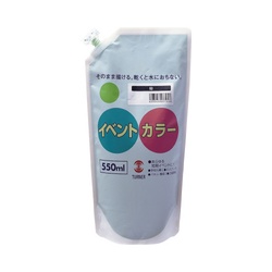 イベントカラー５５０ｍｌスパウトＰ　群青