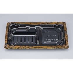 シーピー化成 弁当容器 BFNアルバ13-1平 グリル 本体