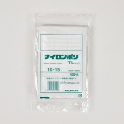 福助工業 真空袋 ナイロンポリ TLタイプ 10-15