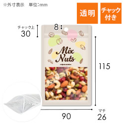 【オリジナル印刷】チャック付ラミ袋 スタンド袋（90×115+26mm）透明　吊り下げ穴あり