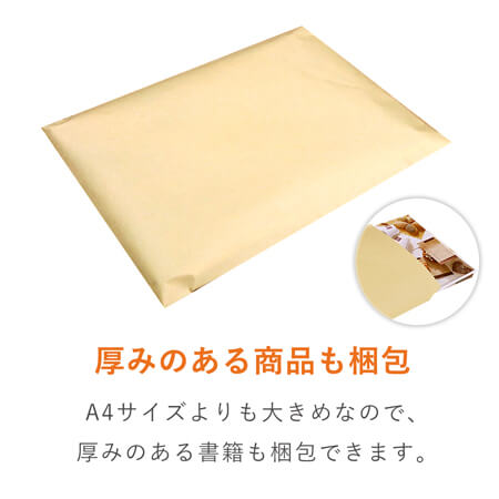 特徴3