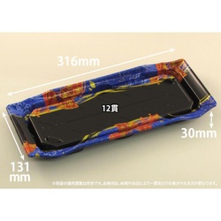 リスパック 寿司容器 バイオPS うつくし盛 2-6B いざなみ青 本体