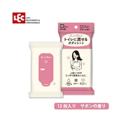 女性用流せるボディシートサボン１２枚×２０