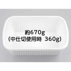 シーピー化成 弁当容器 BF-211 ホワイト 本体 発泡