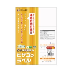 エコノミーラベル　Ａ４　６面　１００枚