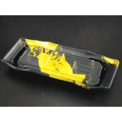 【廃番商品】リスパック 刺身容器 うつくし盛D 35B 波扇金 本体