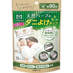スタイルメイト天然ハーブのダニよけチップ
