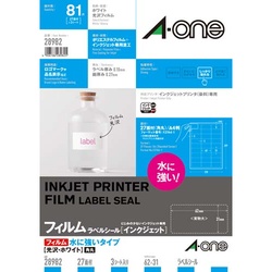 フィルムラベル　耐水ホワイトＩＪＰ　２７面３枚×５