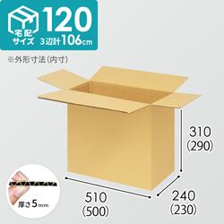 【宅配120サイズ】1100×800カゴ台車ぴったりサイズダンボール箱［ 1段6箱×6段］（500×230×290mm）5mm A/F K5×K5