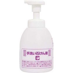 薬用ハンドソープ　専用空ボトル　５００ｍｌ