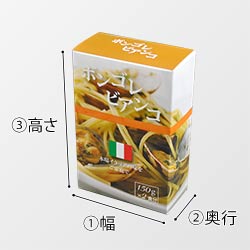 オリジナル紙器パッケージサンプル(キャラメル箱・135×20×195mm・コートボール紙 310g)