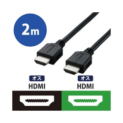 ＨＤＭＩケーブル　エコパッケージ　２．０ｍ