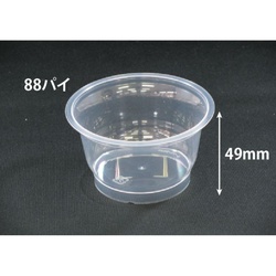 リスパック デザートカップ RP88-150 (UX) 透明