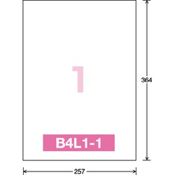 ワープロ用　紙ラベル　Ｂ４　ノーカット　１０枚