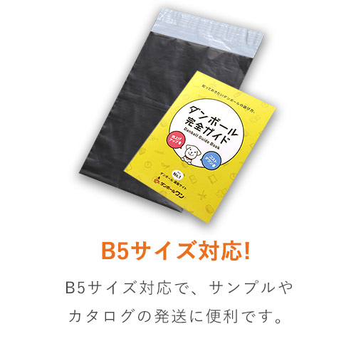 特徴1