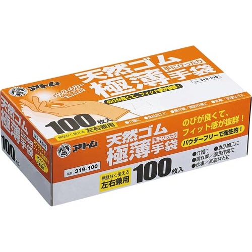 バラダミー　天然ゴム極薄手袋　１００枚入　Ｍ