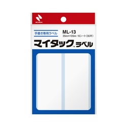 マイタックラベル無地３５×１０５ｍｍ３０片入×１０