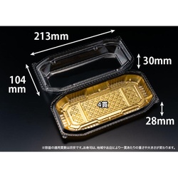 リスパック フードパック バイオ ネオシェル 21-10 すず箔金