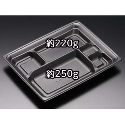 リスパック 弁当容器 バイオデリカ HV150-1B 本体 黒